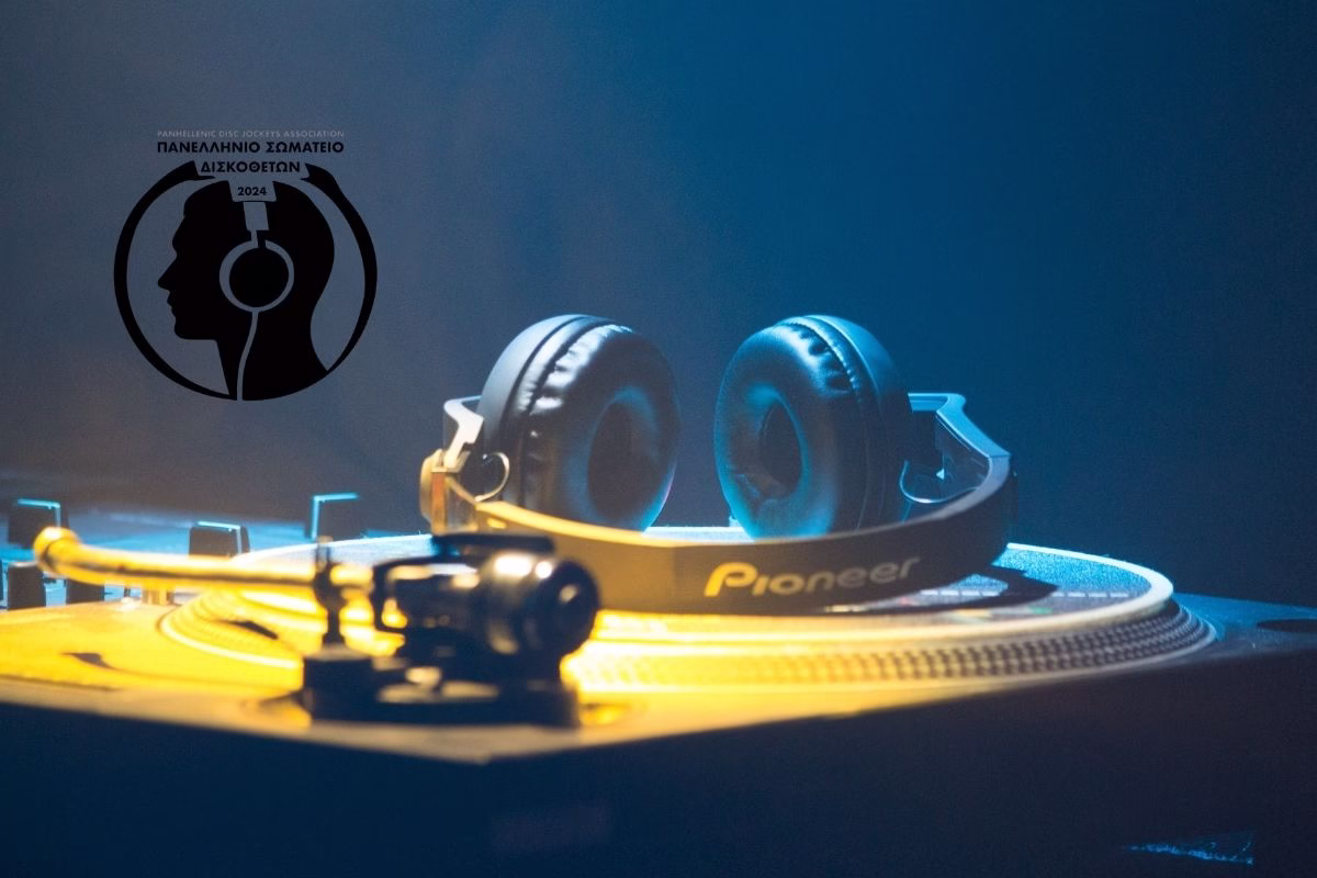 Πανελλήνιο Σωματείο Δισκοθετών (DJs) - Έναρξη Εγγραφών Νέων Μελών